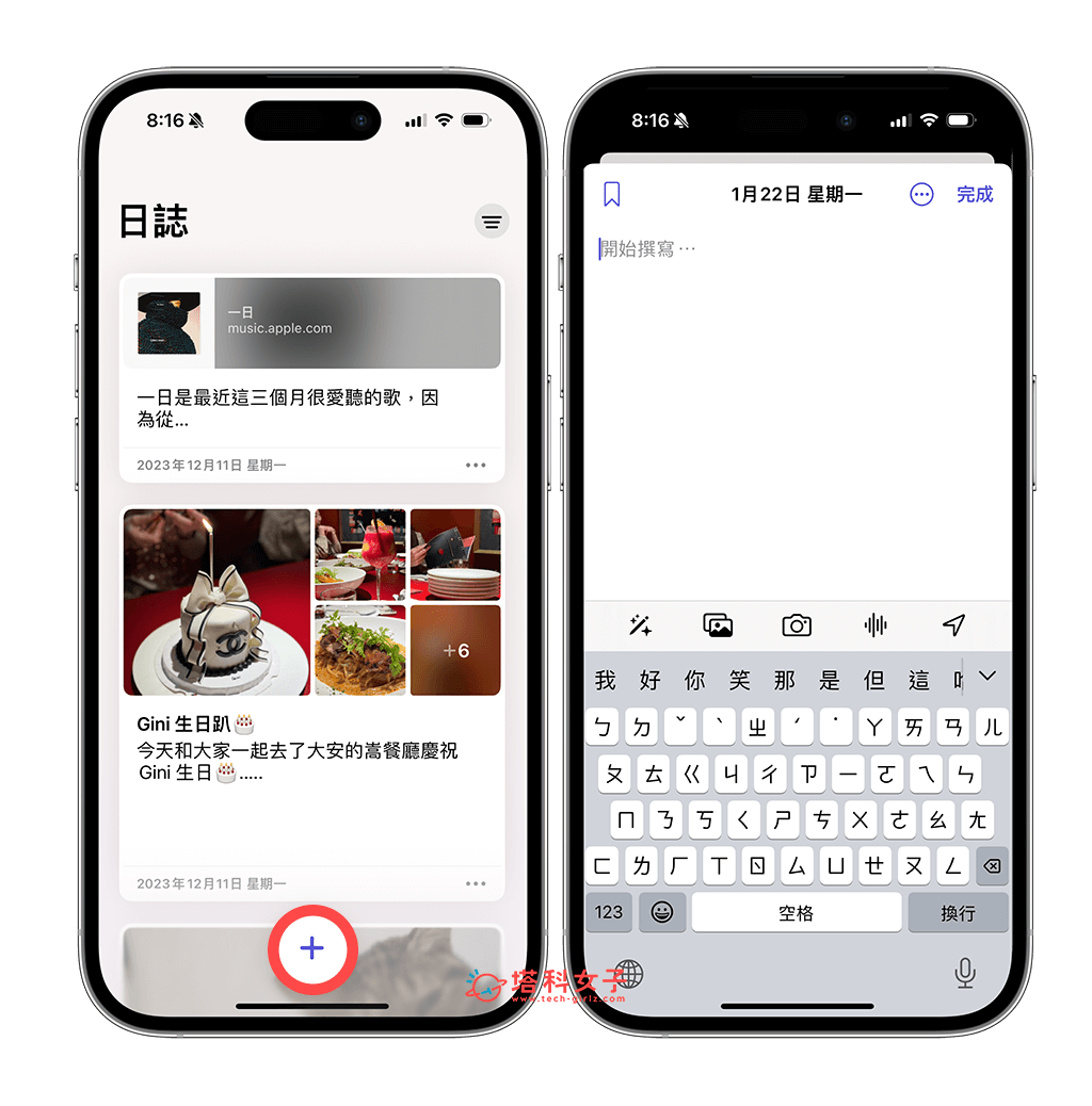 iPhone 日誌建议通知关闭教程，关闭日誌建议及通知 第8张