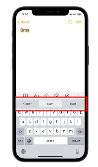 iPhone、iPad 打英文时会自动选字、乱跳，教你关闭自动修正功能 第2张