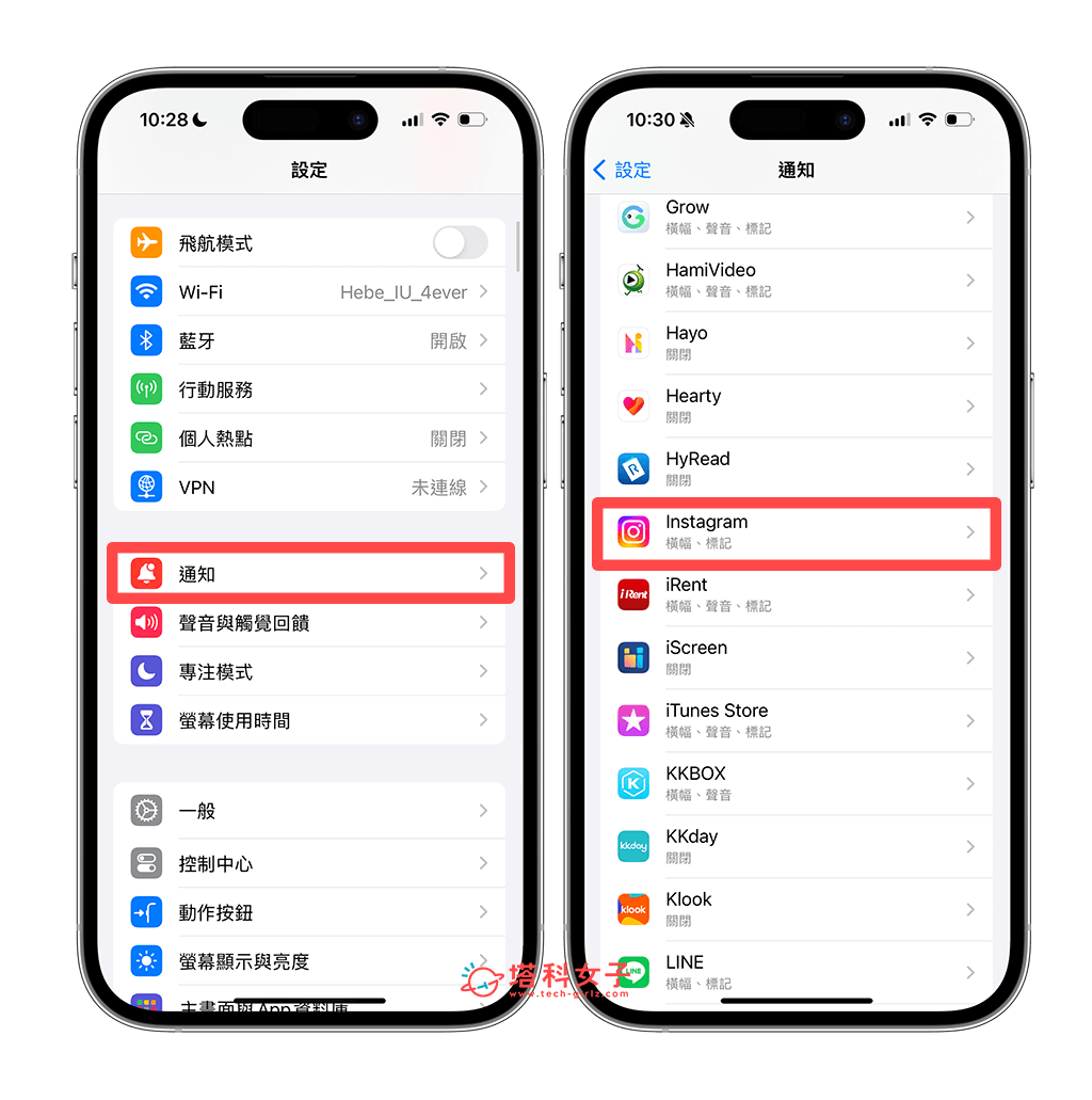iPhone 通知震动关闭教程，让 App 通知不要震动但要跳通知！ 第4张