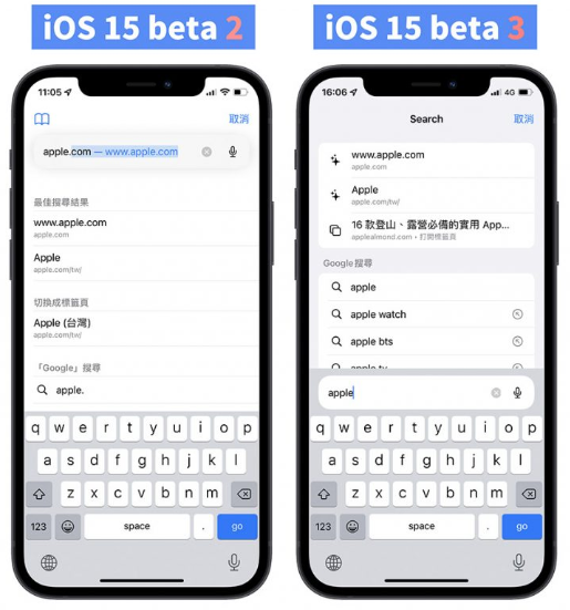 iOS 15 beta 3 推出！这回Safari 又改了 第3张