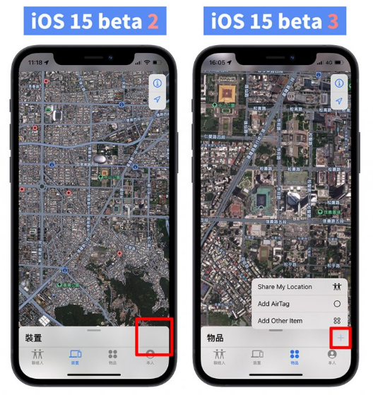 iOS 15 beta 3 推出！这回Safari 又改了 第7张
