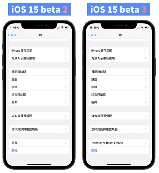 iOS 15 beta 3 推出！这回Safari 又改了 第8张