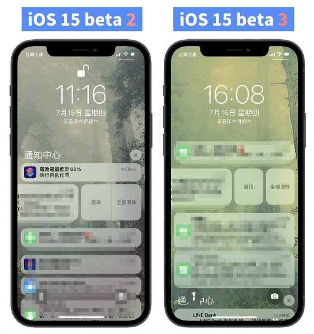 iOS 15 beta 3 推出！这回Safari 又改了 第9张
