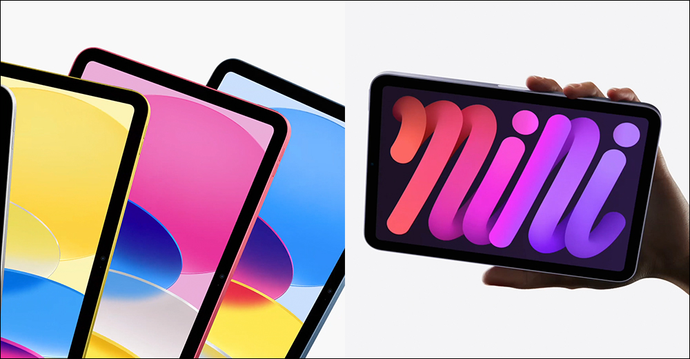 iPad mini 7 与 iPad 11 有望于今年秋季登场，会有什么惊喜？ - 摩榜