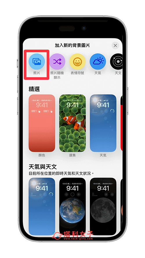 iPhone 动态壁纸设置教程，将原况照片设为动态壁纸 (iOS17) 第4张