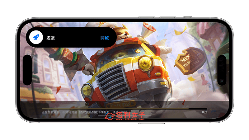 iPhone 游戏模式设置教程，玩游戏仅允许特定 App 通知或联络人来电！ 第8张