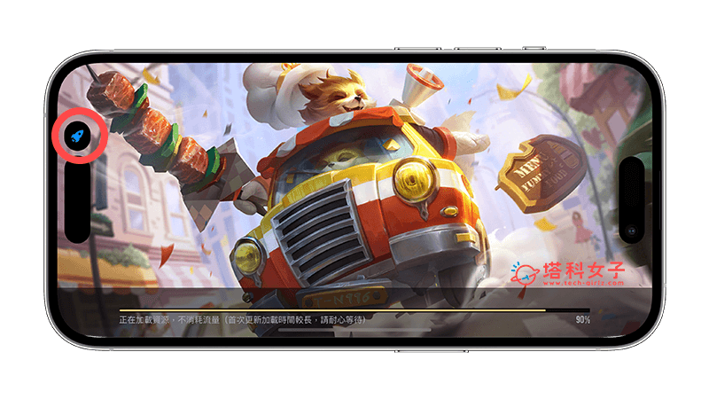 iPhone 游戏模式设置教程，玩游戏仅允许特定 App 通知或联络人来电！ 第7张