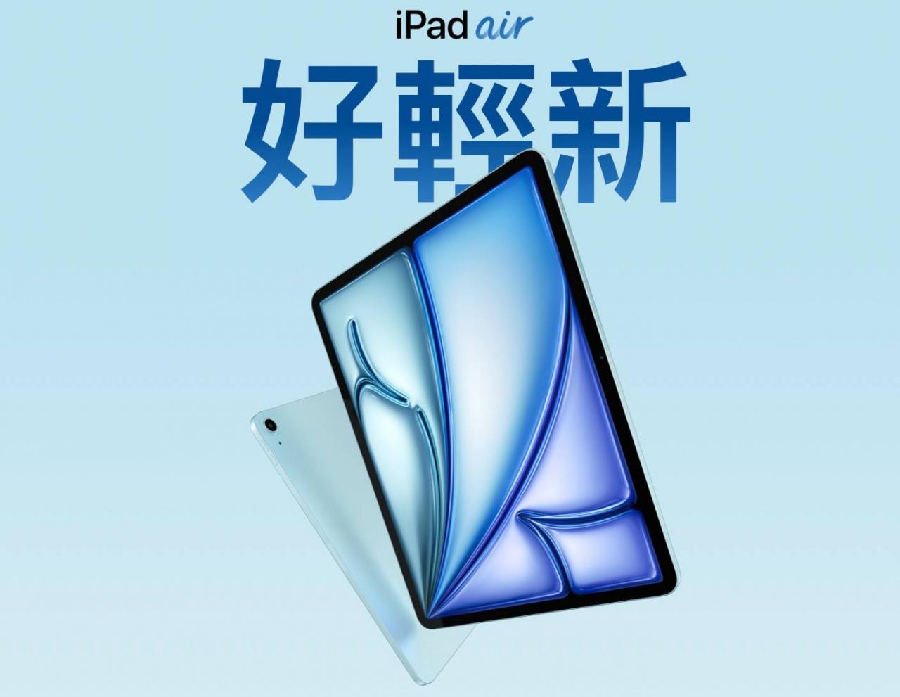 M2 iPad Air 6 与 iPad Air 5 比较：该入手吗？
