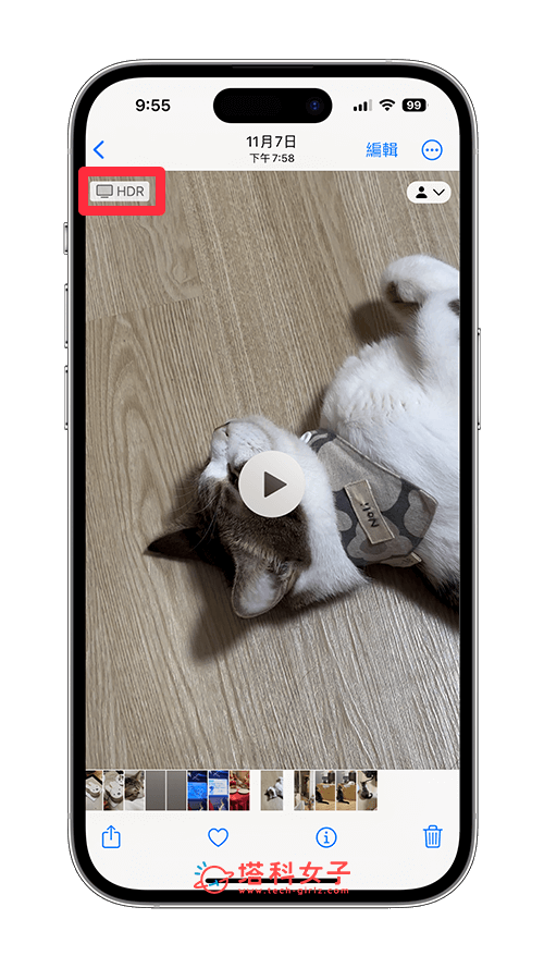 iPhone HDR 关闭方法，解决 iPhone 视频变亮的问题