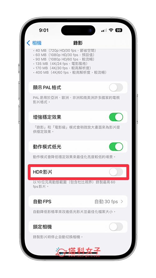iPhone HDR 关闭方法，解决 iPhone 视频变亮的问题