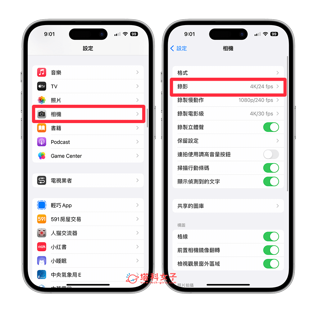 iPhone HDR 关闭方法，解决 iPhone 视频变亮的问题