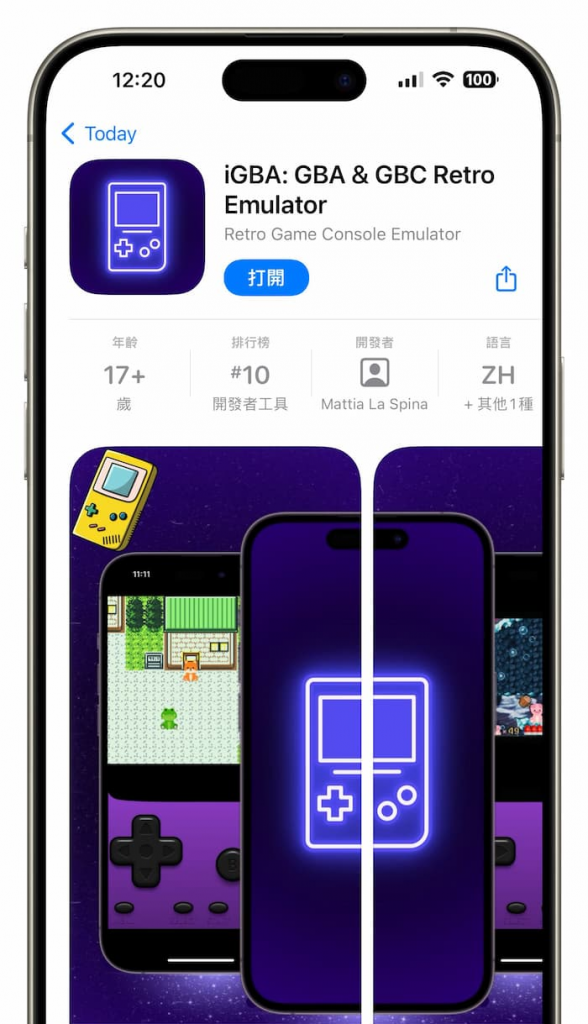 iPhone GBA模拟器教学：从GBA模拟游戏下载到跑模拟器方法（支持iOS 17）