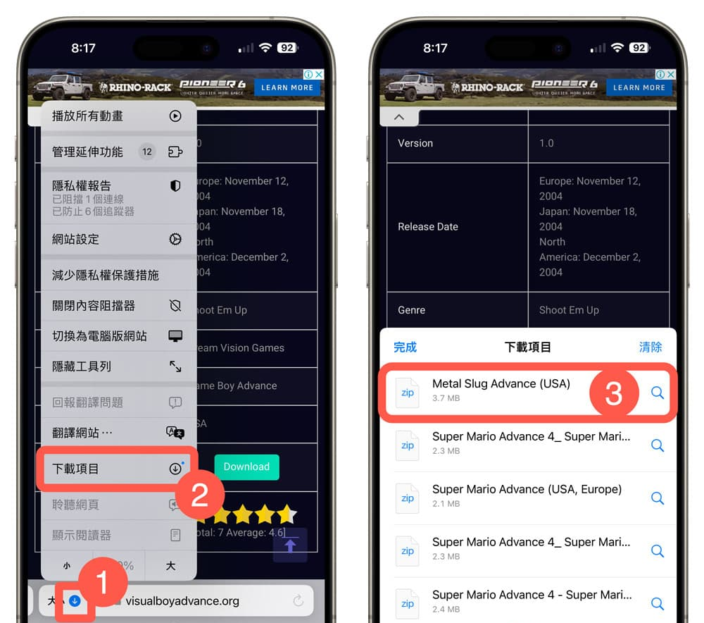 iPhone GBA模拟器教学：从GBA模拟游戏下载到跑模拟器方法（支持iOS 17）