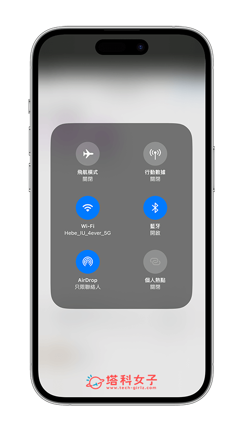 iPhone AirDrop 行动网路传输功能，没 WiFi 或超出距离依然可完成 ( iOS17.1 ) 第4张