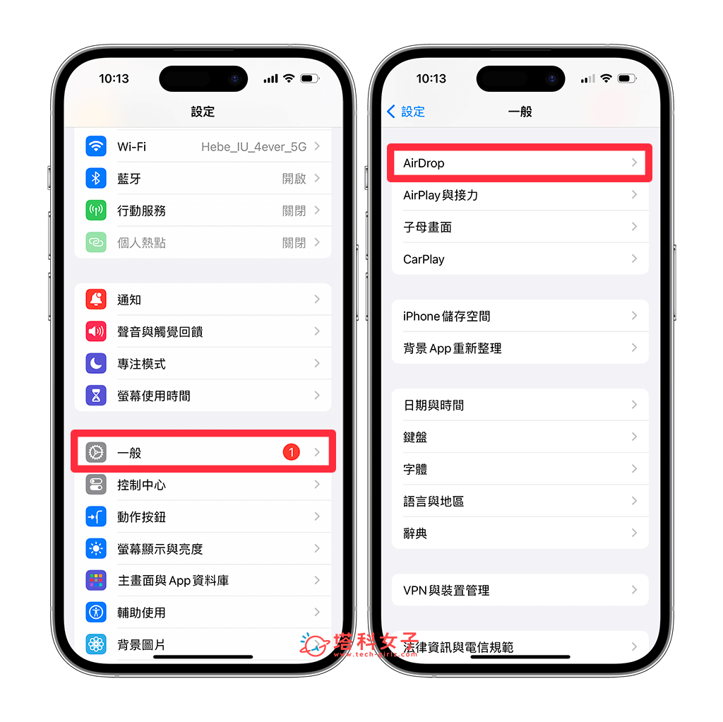 iPhone AirDrop 行动网路传输功能，没 WiFi 或超出距离依然可完成 ( iOS17.1 ) 第2张