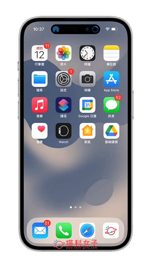 iPhone AirDrop 行动网路传输功能，没 WiFi 或超出距离依然可完成 ( iOS17.1 ) 第6张