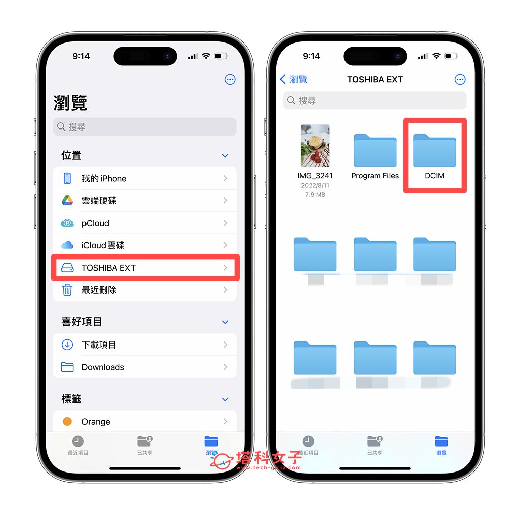 iPhone 15 Pro/16 Pro 系列支援将 ProRes 视频直接录製到外接硬碟、SSD 上储存 (完整教程) 第6张