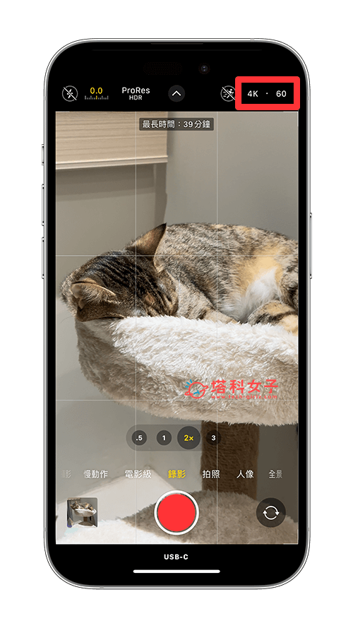 iPhone 15 Pro/16 Pro 系列支援将 ProRes 视频直接录製到外接硬碟、SSD 上储存 (完整教程) 第5张