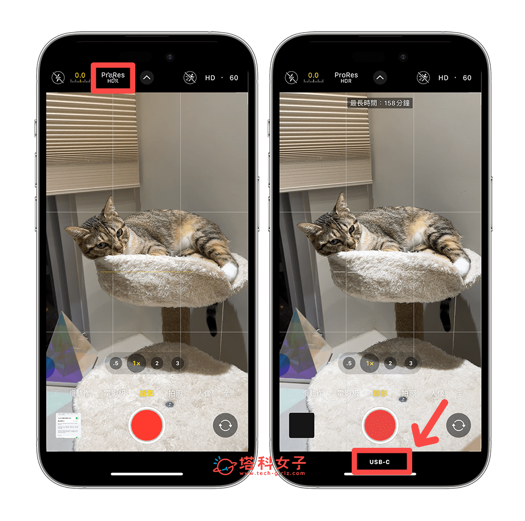 iPhone 15 Pro/16 Pro 系列支援将 ProRes 视频直接录製到外接硬碟、SSD 上储存 (完整教程) 第4张