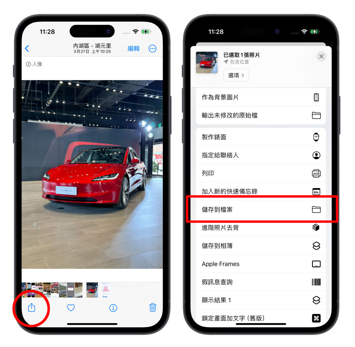iPhone 图片转档用内置 App 就搞定！3 种格式任你选、还能调整图片尺寸 第2张