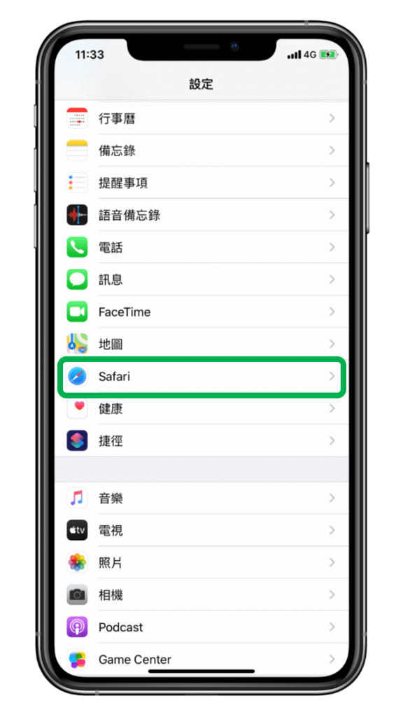 iPhone Safari 下载文件的位置在哪？如何更改 Safari 下载位置？