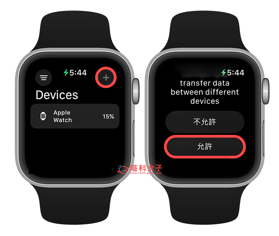 Apple watch 的 Battery Life Monitor Drainn 需允许蓝牙
