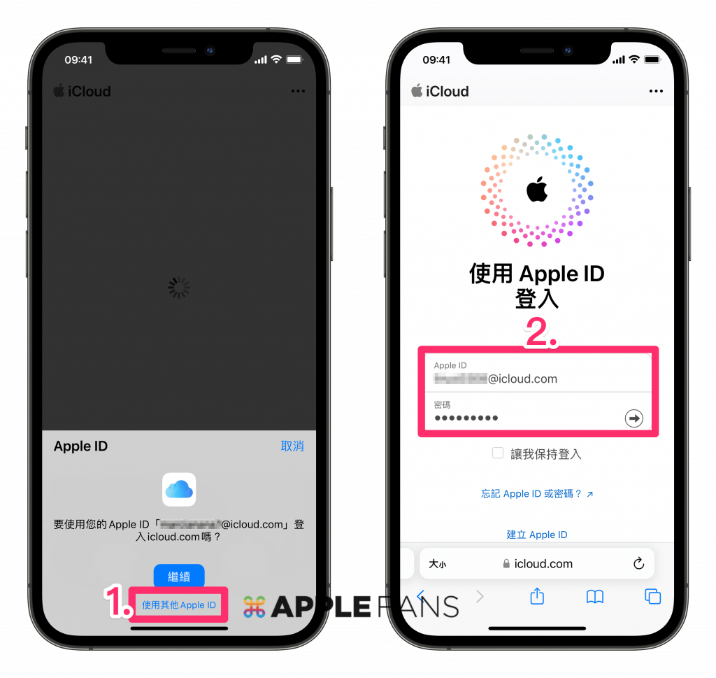 iPhone忘记密码