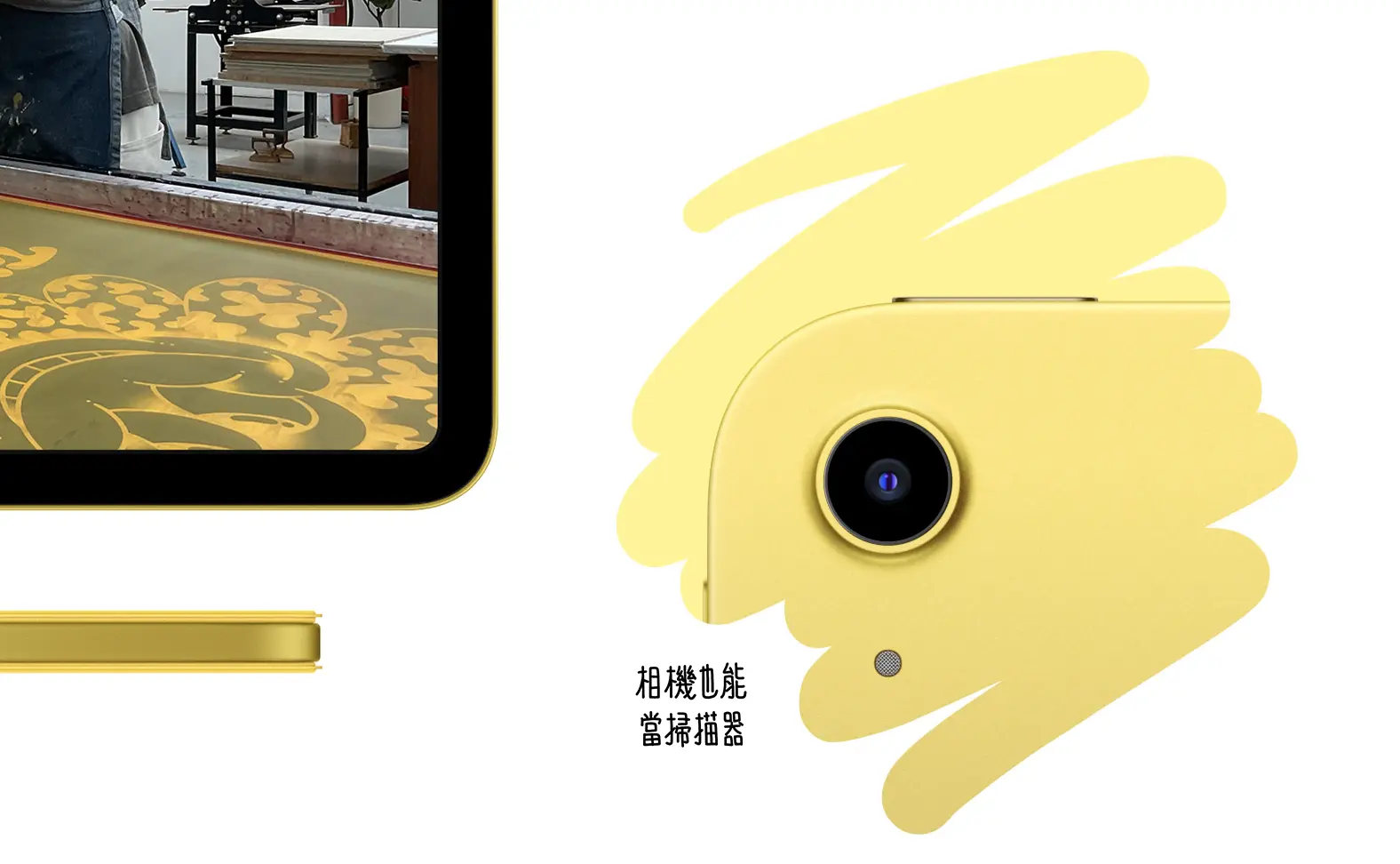 主镜头提升1,200万像素