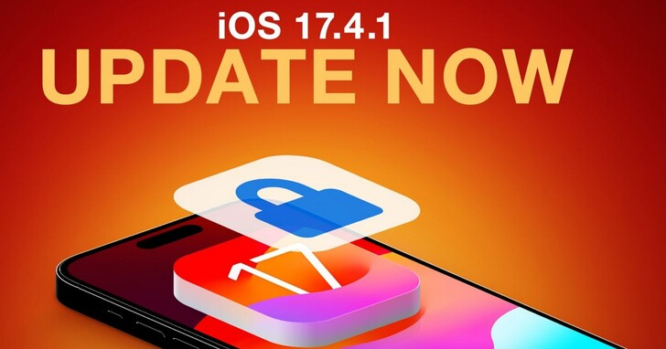 苹果公布iOS 17.4.1更新细节，包含系统安全漏洞修复