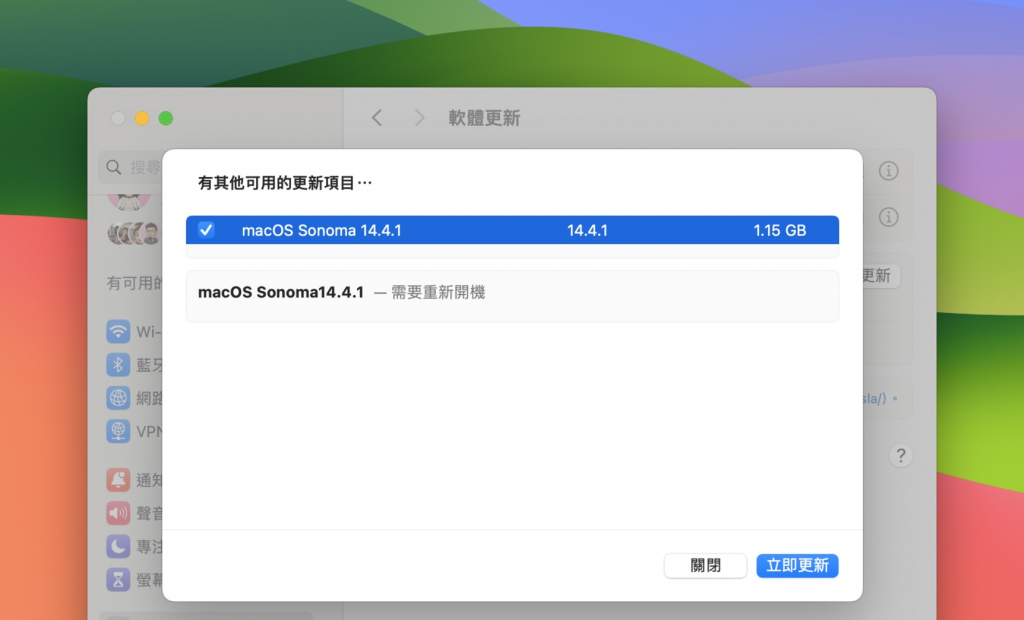 macOS 14.4.1 更新 修补安全漏洞 请尽速升级