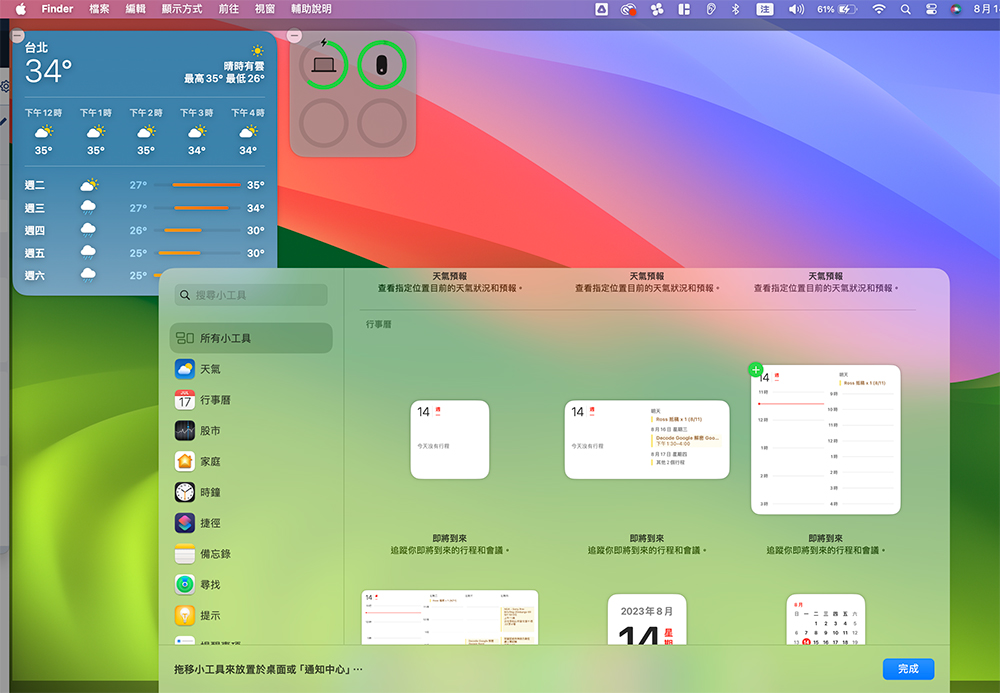 据报iOS 18的桌面将「更像桌面」，提供更深度客制化可能