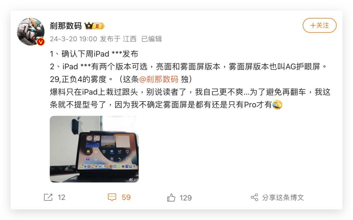 iPad iPad Pro iPad Air