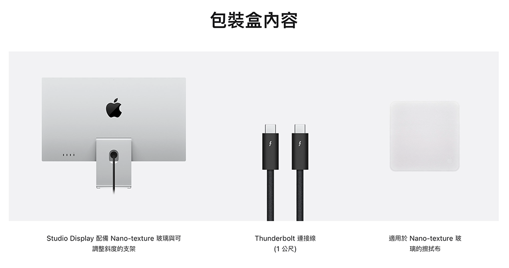 新世代 iPad Pro 可能提供类似 Studio Display 的雾面玻璃选项 - 摩榜