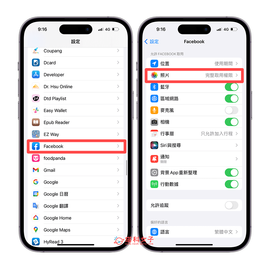 iPhone 照片完整取用权限一直跳出提醒？iOS 17 照片隐私权新功能 第3张