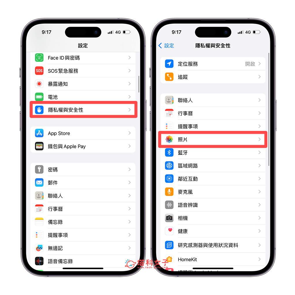 iPhone 照片完整取用权限一直跳出提醒？iOS 17 照片隐私权新功能 第5张