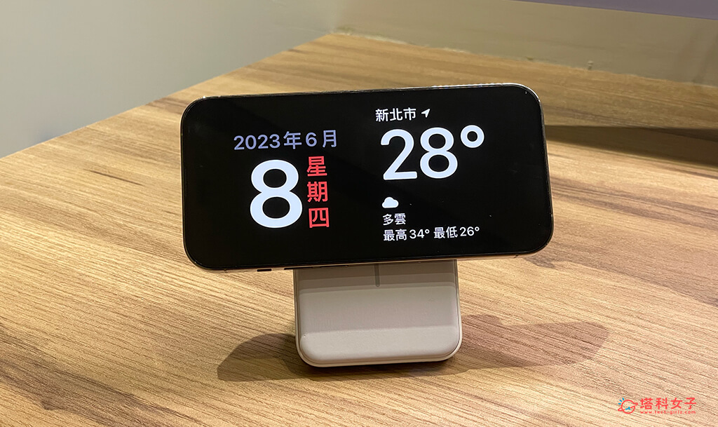 iOS17 iPhone 待机模式怎么用？全新 待机画面教程 第4张