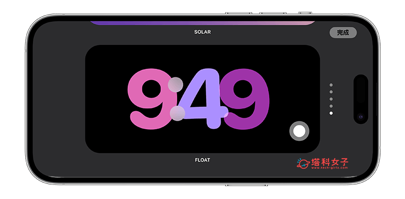 iOS17 iPhone 待机模式怎么用？全新 待机画面教程 第13张