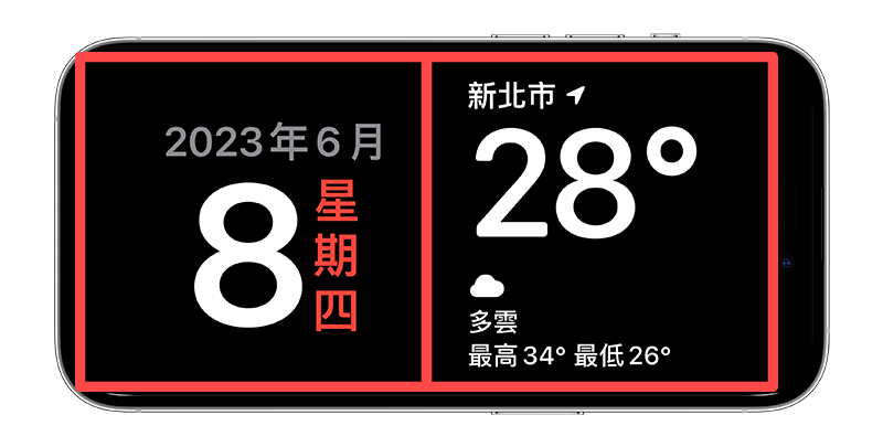 iOS17 iPhone 待机模式怎么用？全新 待机画面教程 第17张