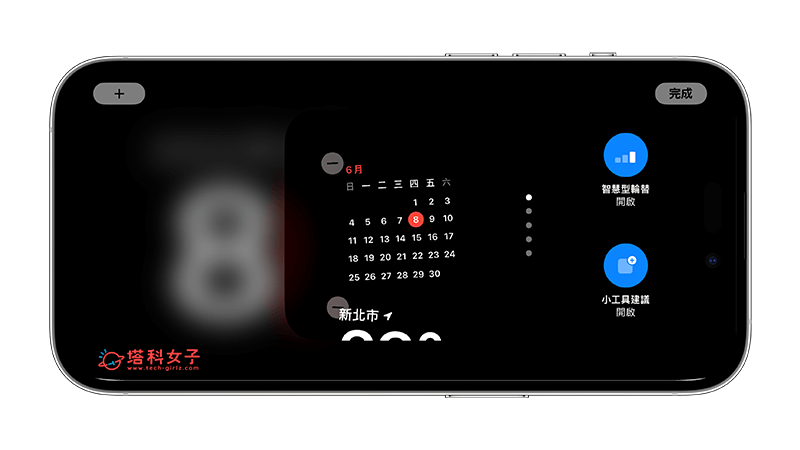 iOS17 iPhone 待机模式怎么用？全新 待机画面教程 第18张