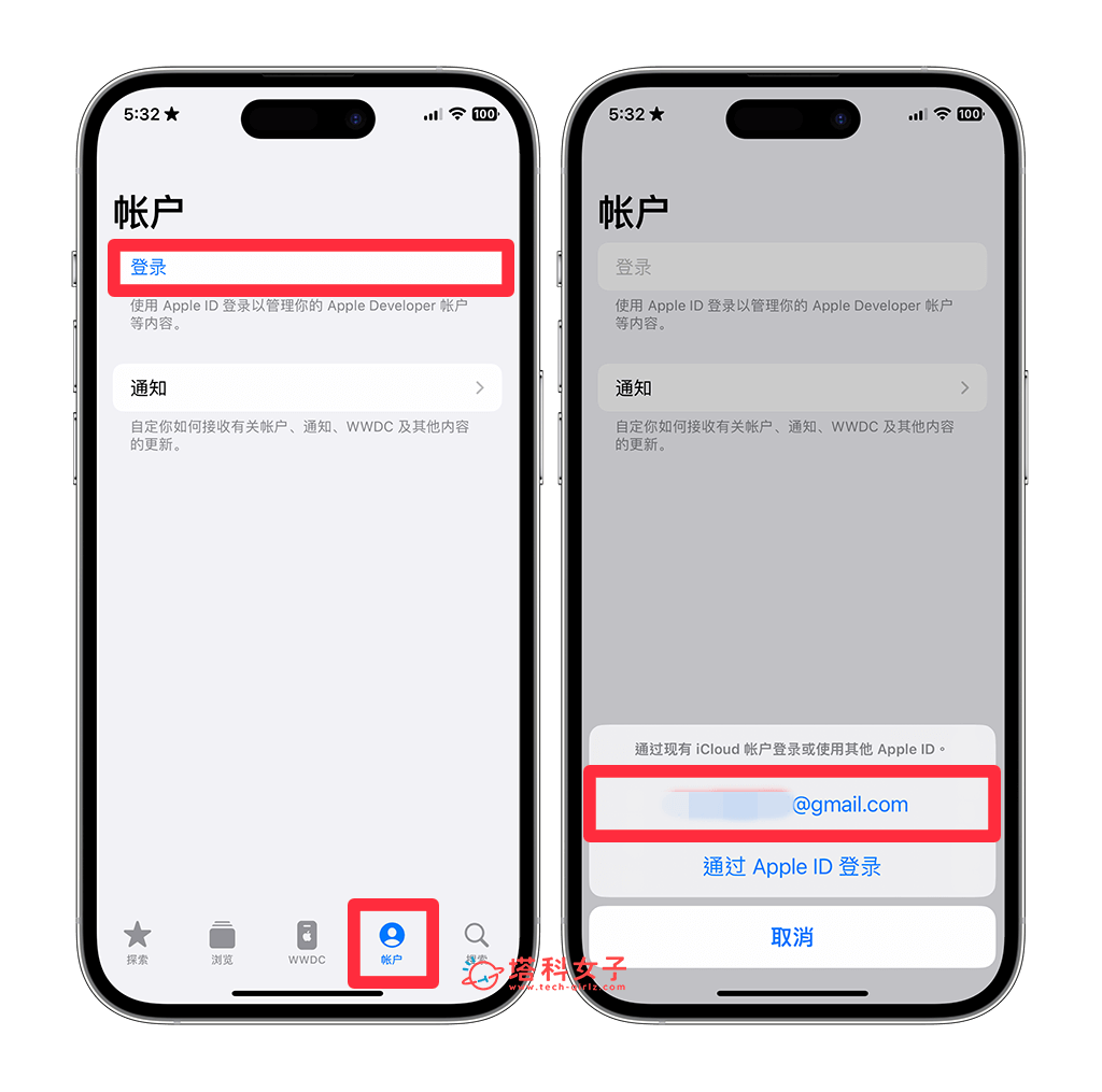 iOS 17 Beta 下载安装教程，3 招免费升级 iOS17 Developer 测试版！ 第2张