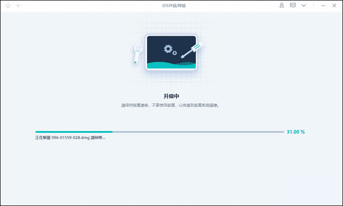 iOS 17 Beta 下载安装教程，3 招免费升级 iOS17 Developer 测试版！ 第9张