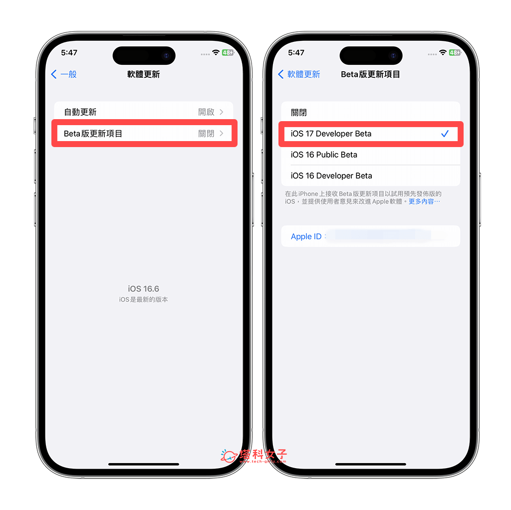 iOS 17 Beta 下载安装教程，3 招免费升级 iOS17 Developer 测试版！ 第13张