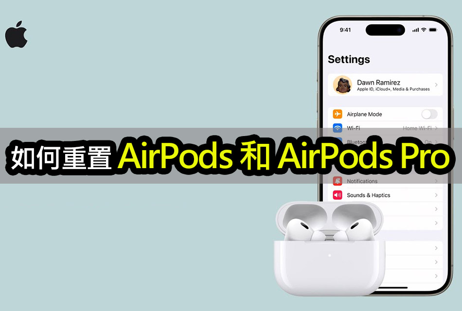 AirPods 有问题？ 教你如何重置苹果耳机
