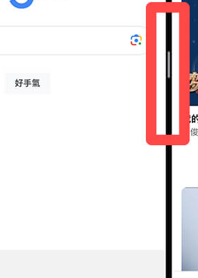iPad 分割画面取消教程，取消两个窗口而不结束 App