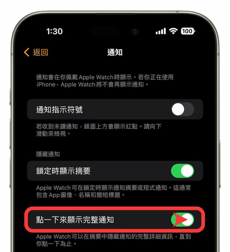 watchOS 10.4 修正屏幕幽灵触控问题和带来6项新调整