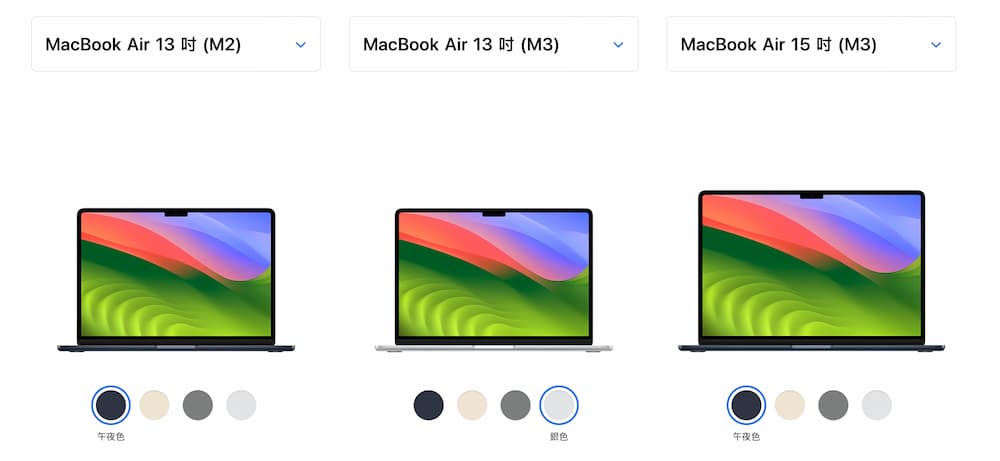 苹果官方市售 2024 MacBook Air 产品等级与年份