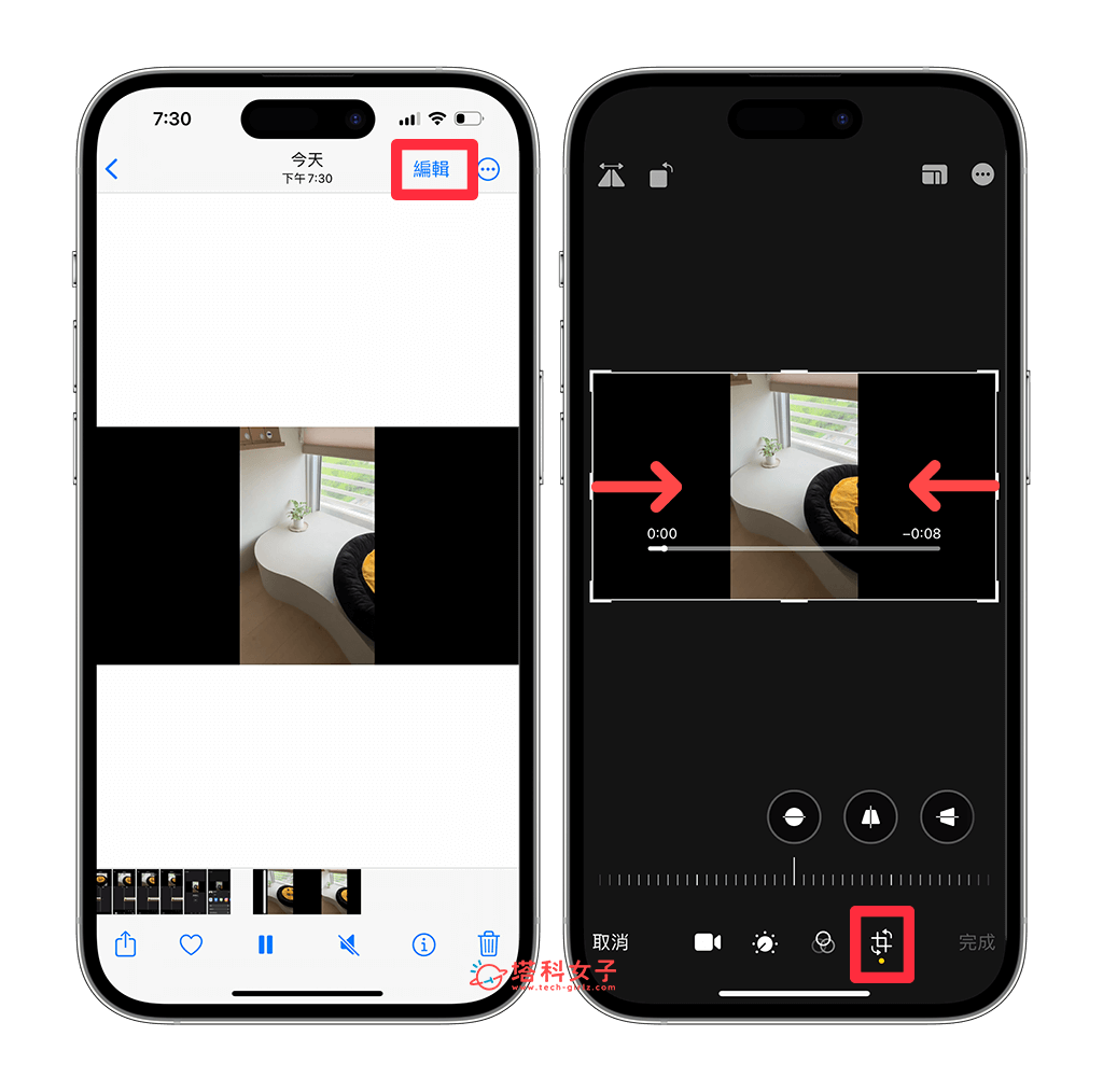 iPhone iMovie 直式视频怎么？教你这方法避免裁切！ 第7张