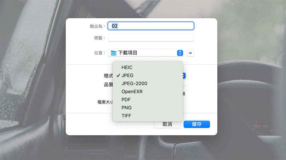 5 个 macOS 「预览」应用中的必用却可能不知道的功能 - 摩榜