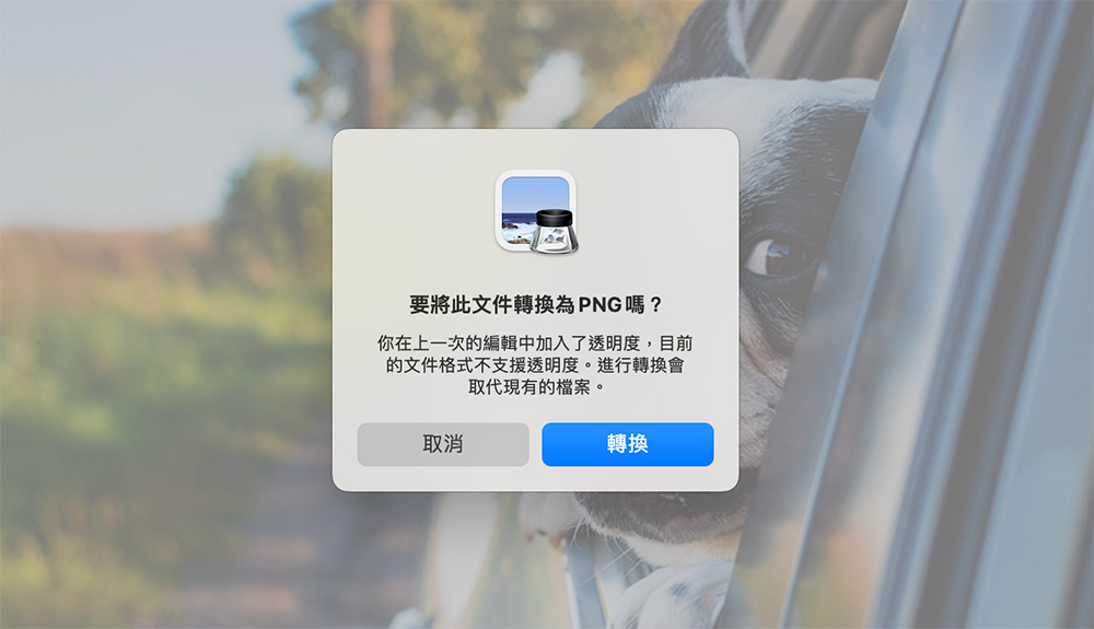 5 个 macOS 「预览」应用中的必用却可能不知道的功能 - 摩榜