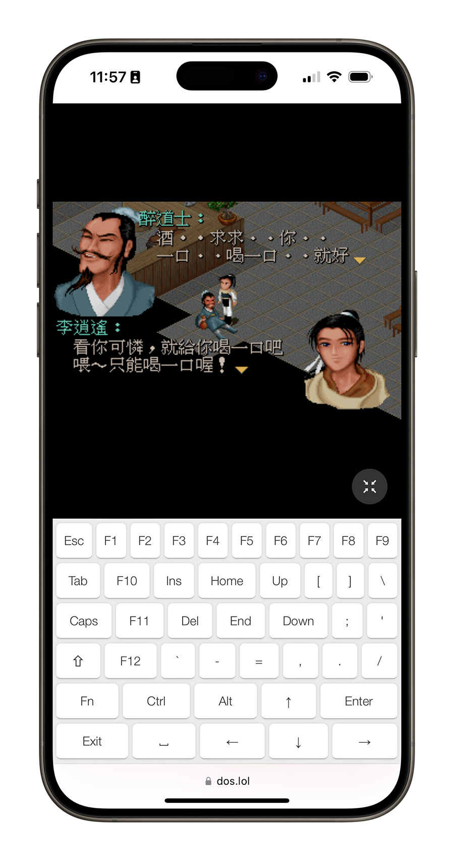 Dos 游戏在线玩